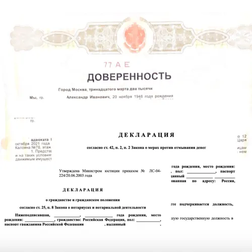 Даем готовые формы