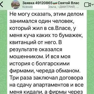 Показываем реальные схемы