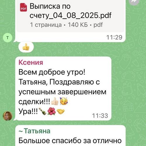 Показываем реальные схемы