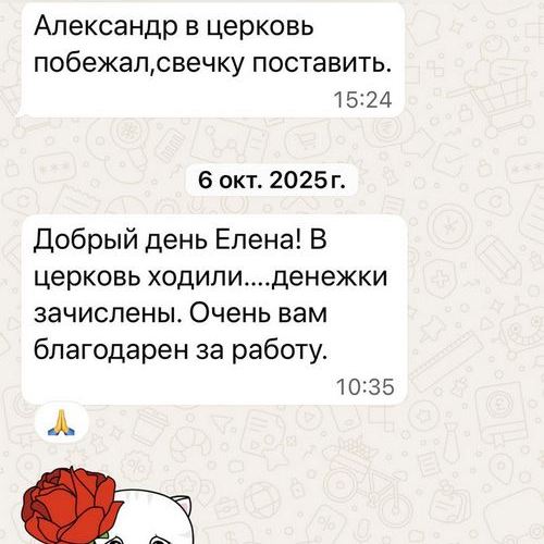Долги, арест → продали и перевели деньги