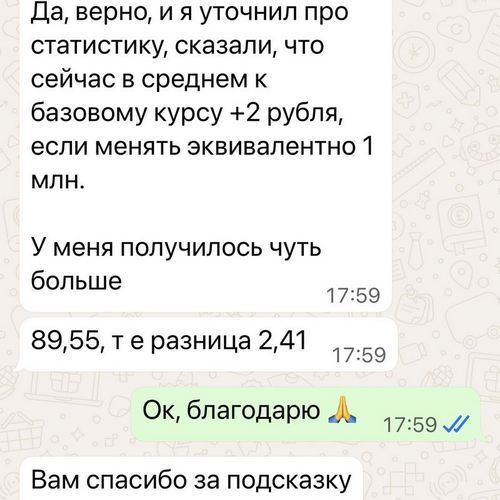Показываем реальные схемы