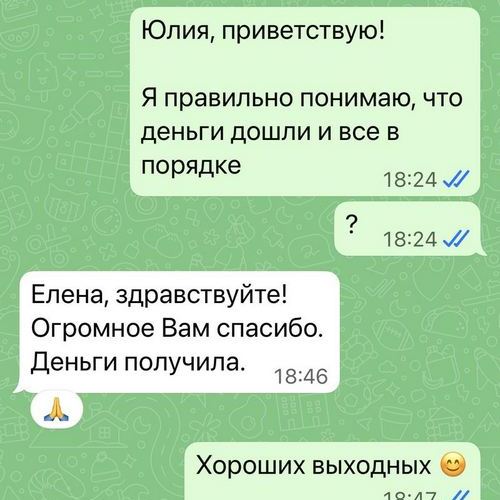 случай из нашей практики