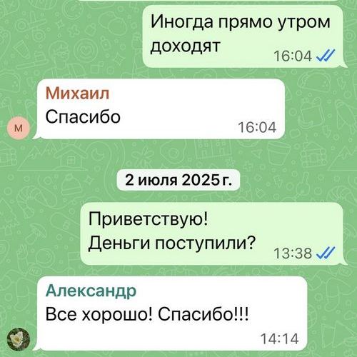 Долги, арест → продали и перевели деньги