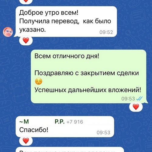 случай из нашей практики