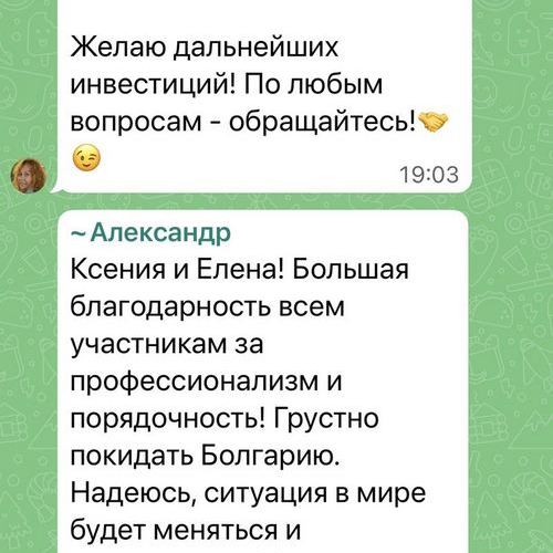 Деньги пришли