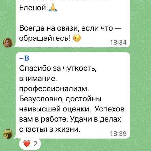 Показываем реальные схемы