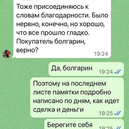 Деньги пришли