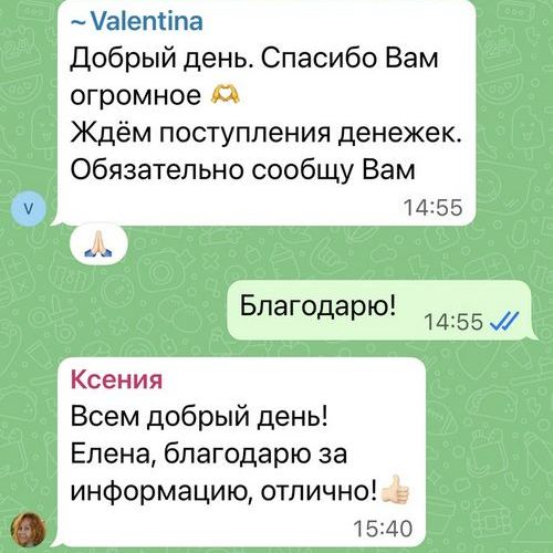 Долги, арест → продали и перевели деньги